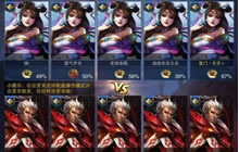 王者荣耀克隆大乱斗模式最强英雄分析推荐