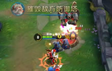 王者荣耀偷塔英雄大盘点 一起偷出一片天吧