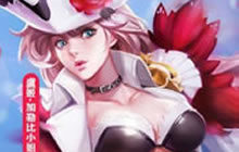 王者荣耀累计充值送五级铭文活动详情一览