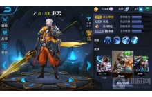 王者荣耀赵云打野出装分析介绍 赵子龙参见