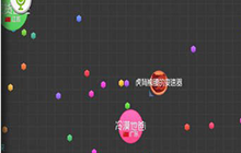 球球大作战团战模式解析 单人混团技巧分享