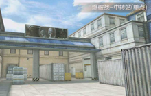 CF手游爆破模式中转站地图攻防技巧全解读