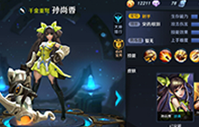 王者荣耀孙尚香对战分析 千金重弩轰炸全场