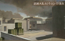 CF手游武器大乱斗玩法分析 神器在手戮战场