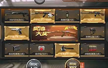 CF手游土豪抽奖视频 二万钻石秒抽英雄武器