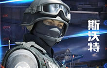 CF手游斯沃特人物全介绍 神秘人物正义登场