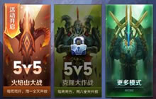 王者荣耀姜子牙巧用二技能玩转火焰山大战