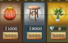 CF手游躲猫猫玩法小技巧 最佳藏身地点推荐