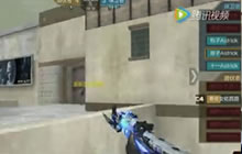 CF手游第10周赛Astrick 2比0决胜摆渡人