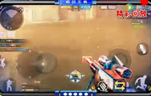 CF手游团战十大神枪推荐视频 M60四连杀灭队