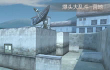 CF手游营地对战路线详解 爆头击杀才是王道