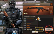 CF手游武器精通玩法简析 神器也能无限强化