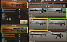 CF手游狙击神器AWM 巴雷特决战枪王之巅