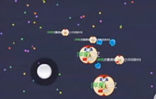 球球大作战团队合作神队友 好战术瞬间翻盘