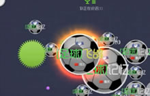 球球大作战团队模式解说 胆大心细找好时机