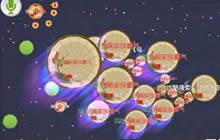 球球大作战族长团灭全场 分分合合巧秀操作