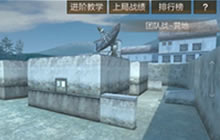 CF手游营地对战解析 营地生死之战热血开启