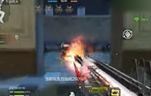 CF手游生化模式对战解说 刷分新神器霰弹枪