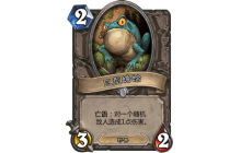 炉石传说古神低语配卡推荐 外服中速亡语猎