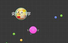 球球大作战发育心得分享 技巧需有心态也要