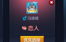 王者荣耀体验服好友关系系统作用全面解析