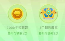 球球大作战50棒棒糖为什么不能解锁奇妙宝箱