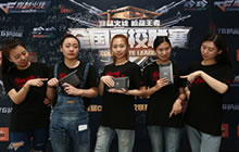 CFM高校联赛吉林站落幕 天财欧巴携手火力全开晋级