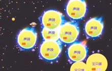 球球大作战声挽实战极限母体踏球精彩集锦