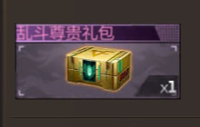 CF手游大头大乱斗今日开启 限时参与可得大奖