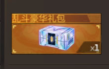 CF手游武器大乱斗火热来袭 参与可得豪华礼包