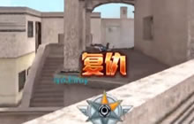 CFM全国公开赛5月赛 Astrick2-0 90旅游队