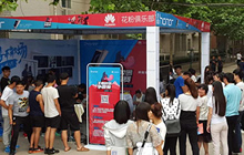 打嘴怪再出奇招 《王者荣耀》校园争霸赛全面打响