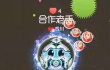 球球大作战合作老手日常 教你如何快速发育