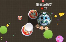 球球大作战新手生存视频 如何在夹缝中求生