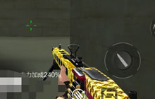 CF手游终结者模式角斗场枪械以及点位推荐