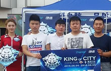 王者荣耀城市赛郑州哈尔滨双站欢乐落幕