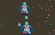 球球大作战忏悔生存视频 教你如何快速壮大