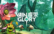 《虚荣》大型春季限时特价活动已开启 仅限24小时