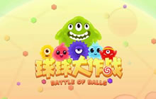 球球大作战线上公开赛老白直播间地址大曝光