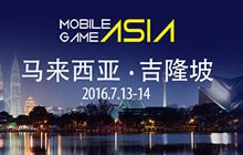 相约7月吉隆坡 亚洲移动游戏大会即将登录马来西亚