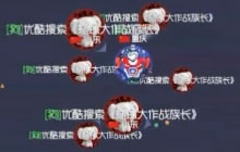 球球大作战族长踏尸小练习 分分钟吞遍全场