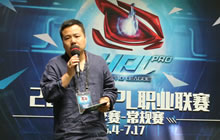 HPL2016全球最大移动电竞赛事夏季职业联赛赛况