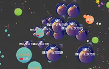 球球大作战精彩集锦 异域风情BGM竟然不违和