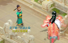 大话西游手游天下第一比武大会分组淘汰赛今日开启