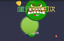 球球大作战内吐操作技巧 教你移动逃跑与合作