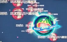 球球大作战顾冷精彩集锦 大神就是这样炼成的