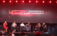 全球第一移动电竞赛事运营商VSPN昨日正式诞生