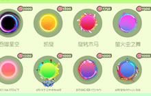 球球大作战6月皮肤总价值排行榜TOP10 看谁的身家最多