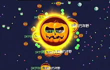 球球大作战0618线上公开赛败者组半决赛视频