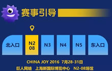 球球大作战周年庆报名怎么报 报名时间什么时候